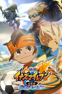 Inazuma Eleven: Soushuuhen Densetsu no Kickoff