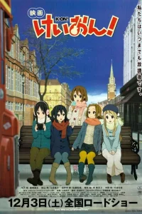 K-On! Фильм