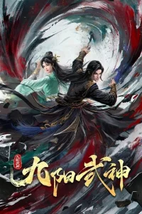 Jiu Yang Wushen