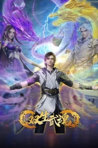 Shuangsheng Wu Hun