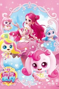 Постер Princess Catch! Tiniping