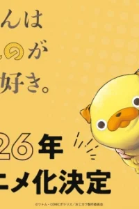 Дядечка, которому нравятся милые вещи