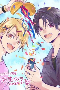 Мелодия границы