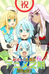 Непонятый мастер ателье: Обычная история о бывшем помощнике в отряде героя, чьи навыки, кроме боевых, достигли SSS-ранга 2