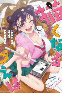 Раз уж мы рисуем