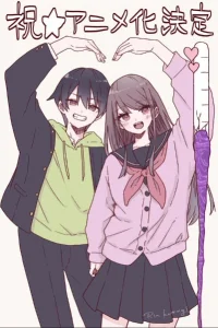 Уровень симпатии Марики ненормально высокий!