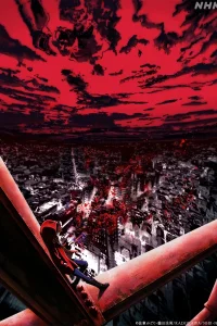 Коллекционер ужасов