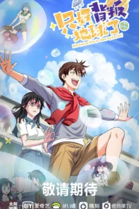 Нет выбора, кроме как предать Землю