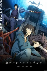 Поднятие уровня в одиночку: Как стать сильнее