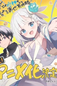 Прохождение параллельного мира вместе с богиней, у которой нет последователей: Слабейший маг среди одноклассников